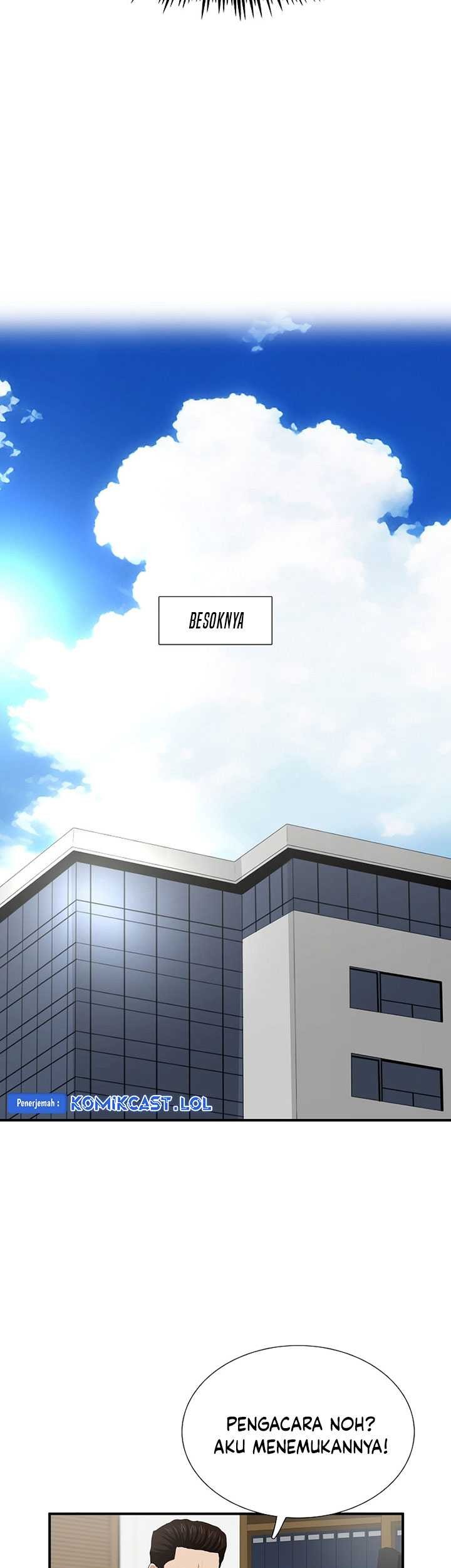 This is the Law chapter 118 halaman 24