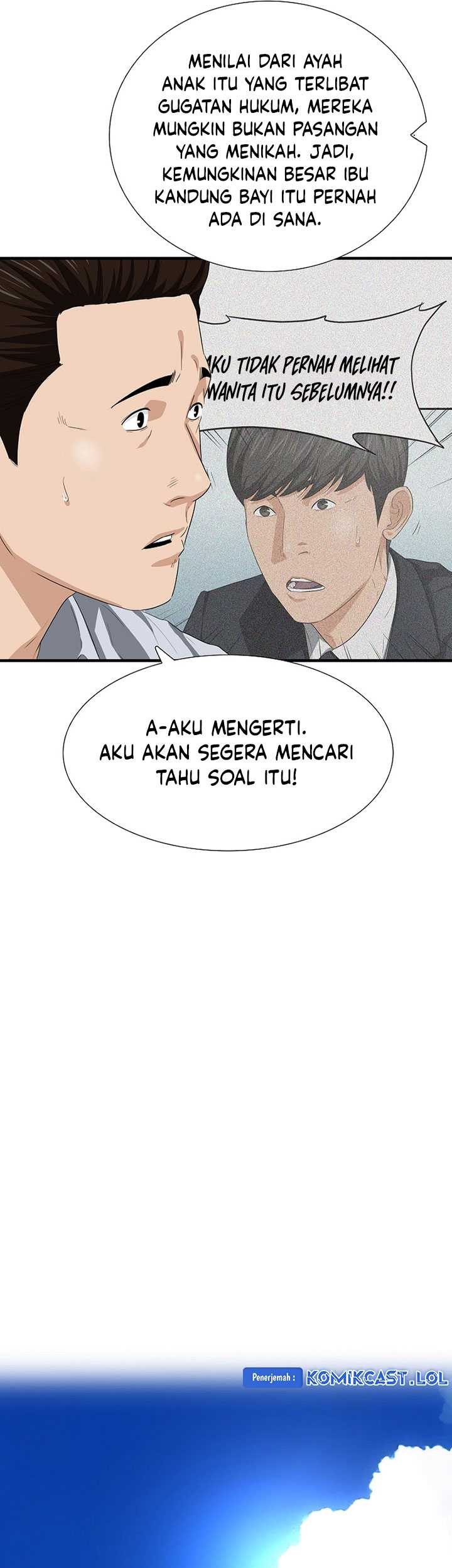 This is the Law chapter 118 halaman 32