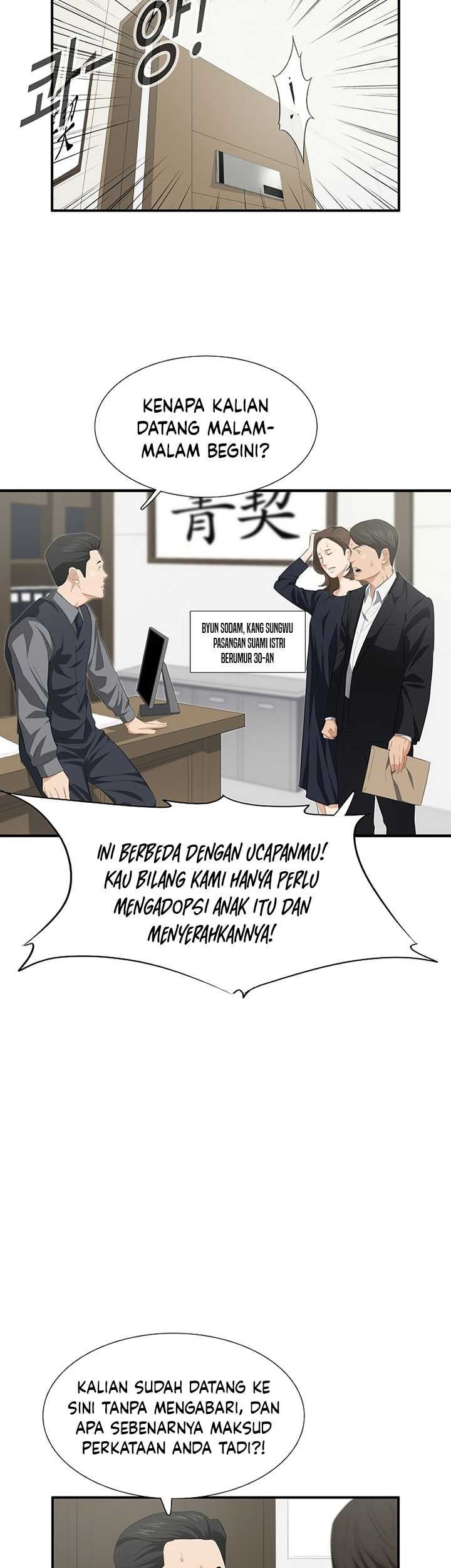 This is the Law chapter 118 halaman 60