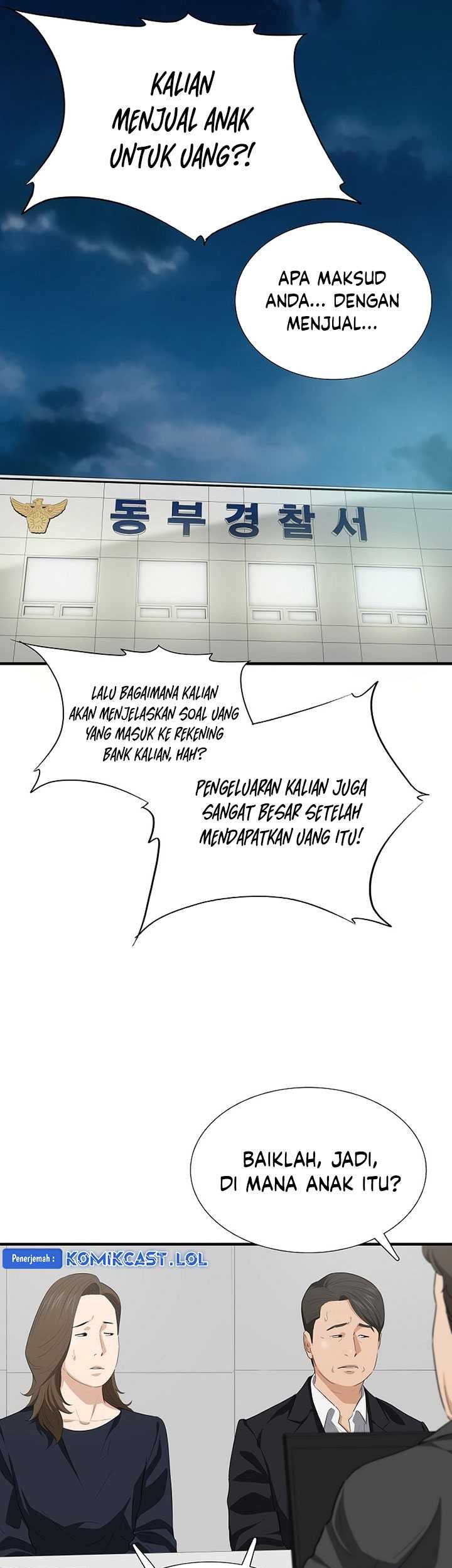 This is the Law chapter 118 halaman 68
