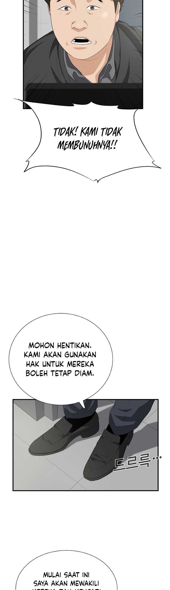 This is the Law chapter 118 halaman 70