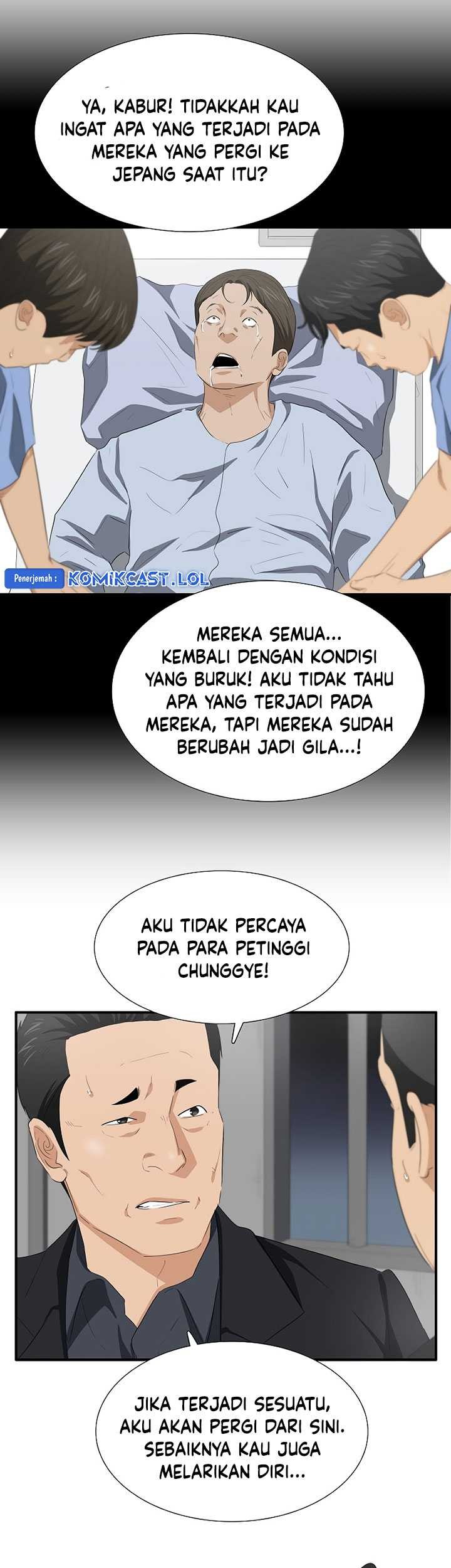 This is the Law chapter 119 halaman 46