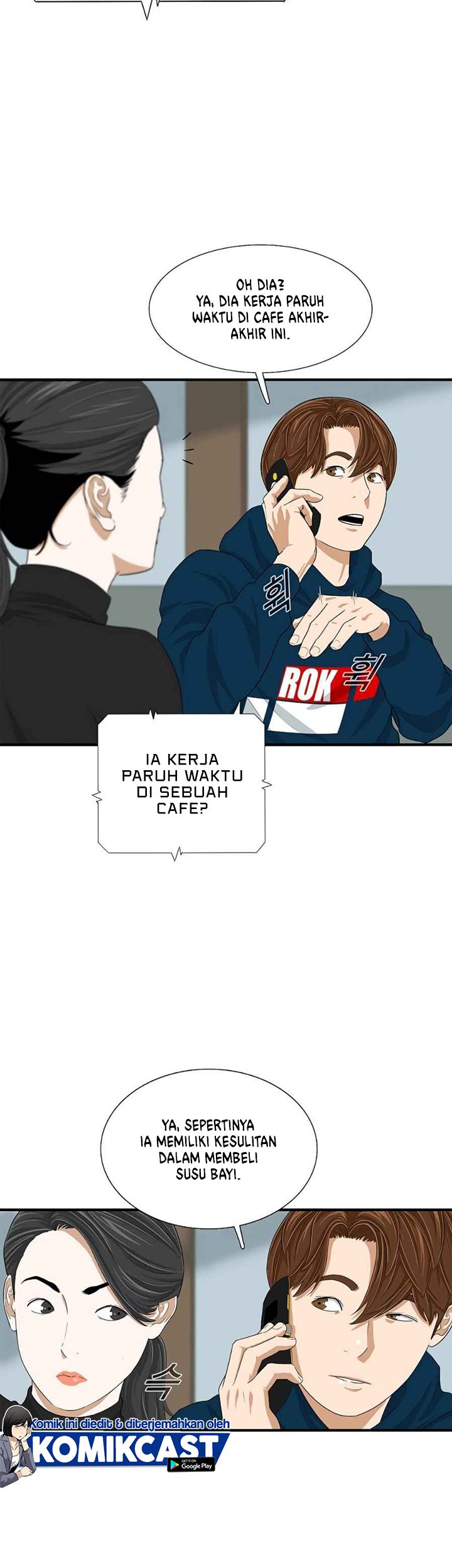 This is the Law Bab 12 halaman 16