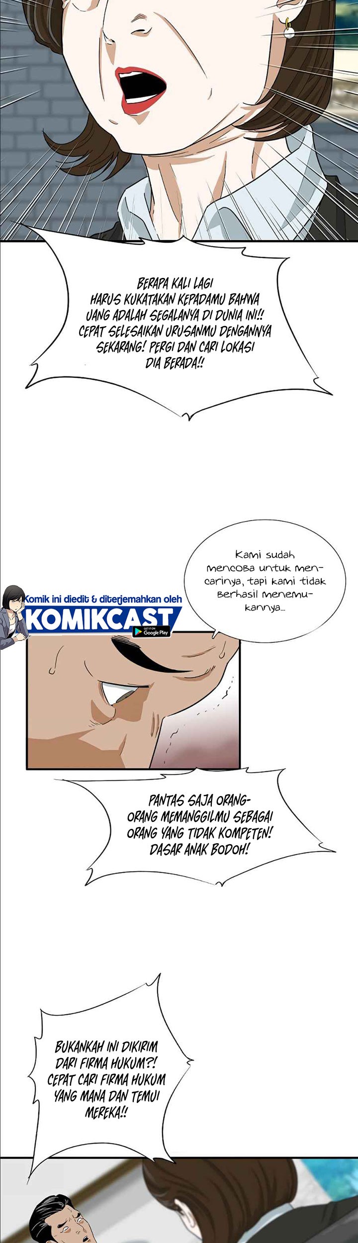 This is the Law Bab 12 halaman 46