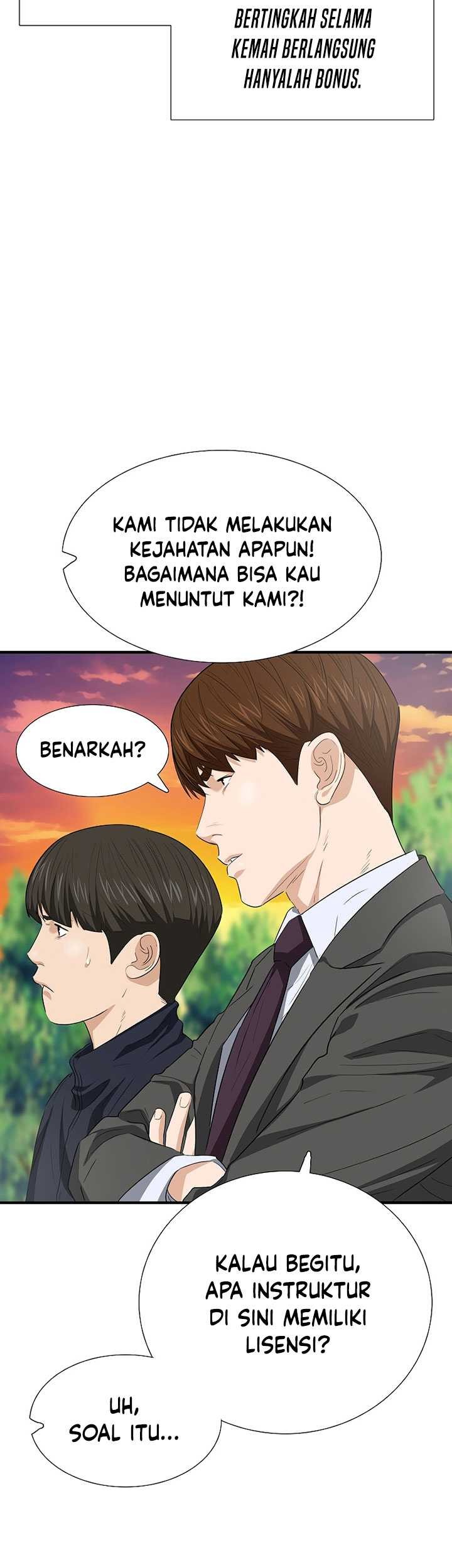 This is the Law Bab 120 halaman 64