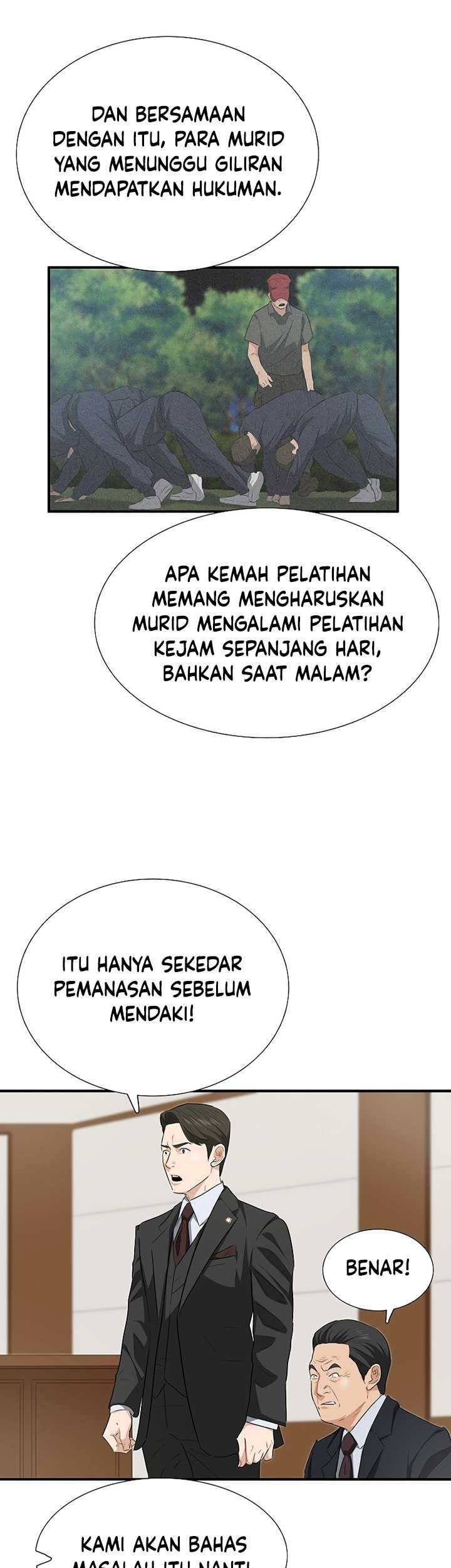This is the Law Bab 121 halaman 14