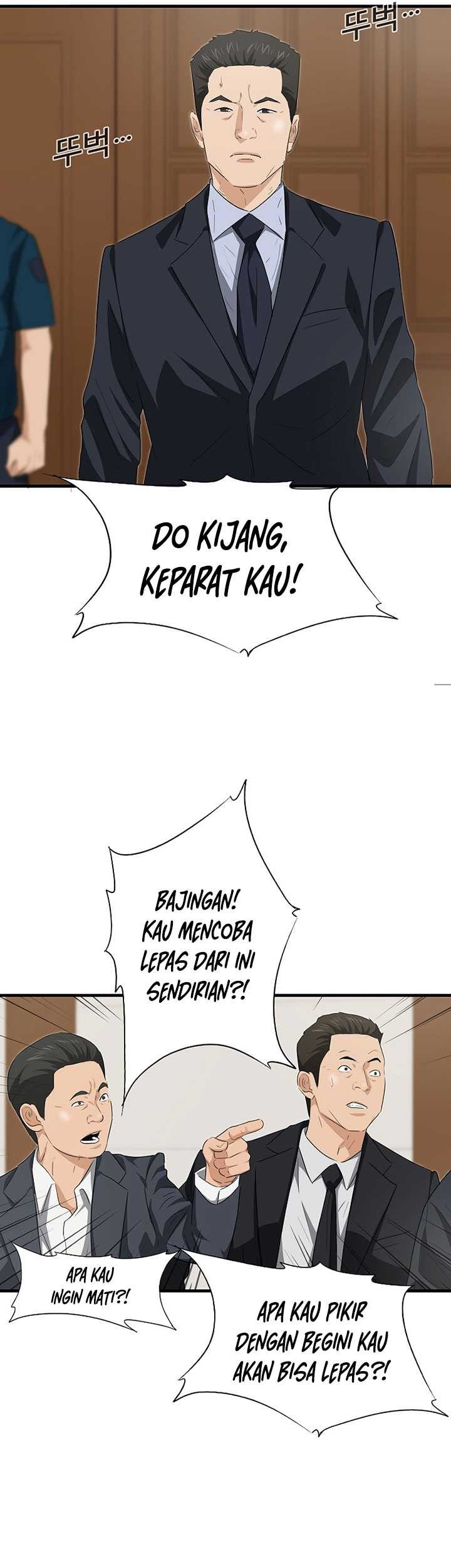 This is the Law Bab 121 halaman 64