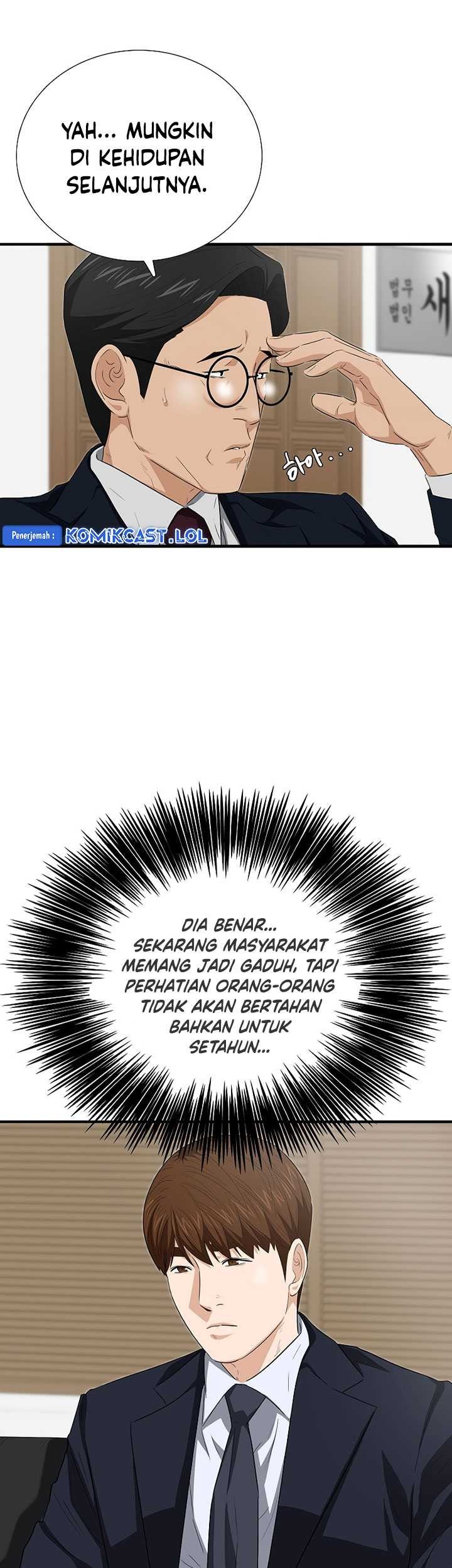 This is the Law Bab 121 halaman 78