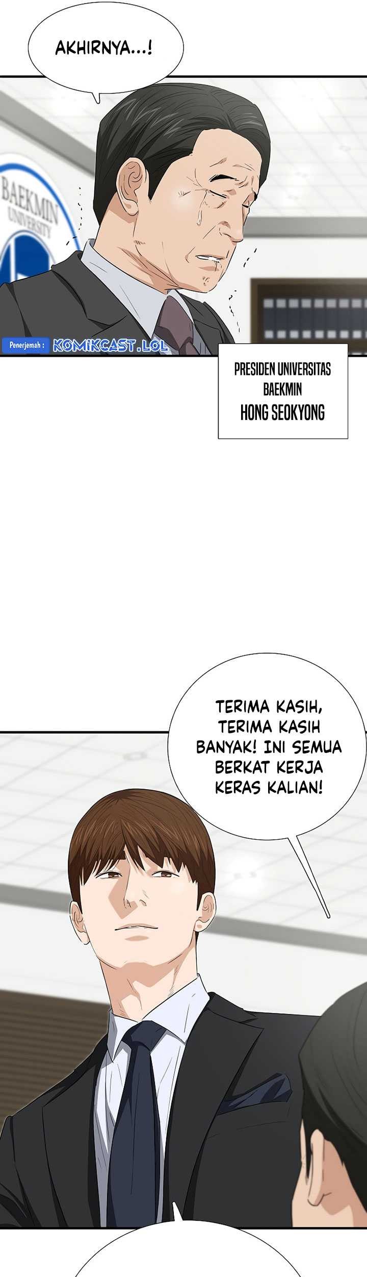 This is the Law Bab 121 halaman 82