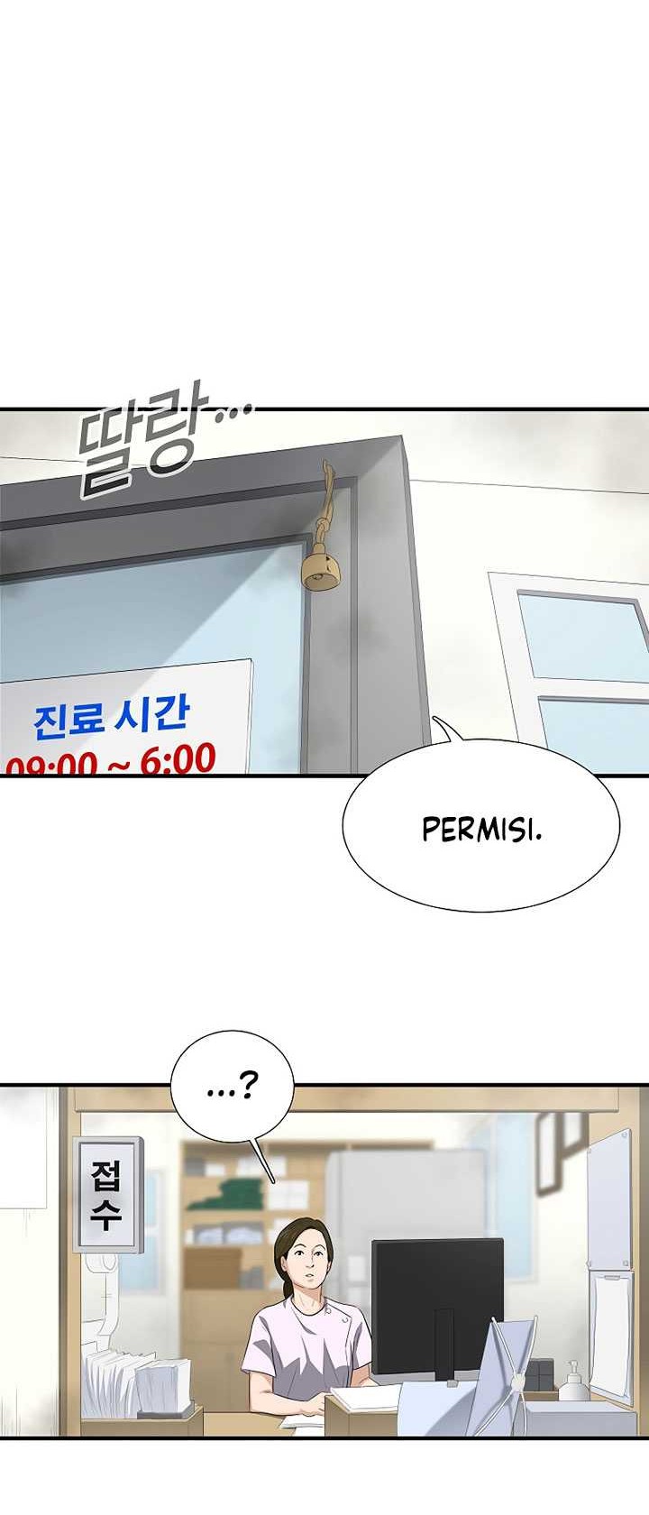 This is the Law chapter 122 halaman 45