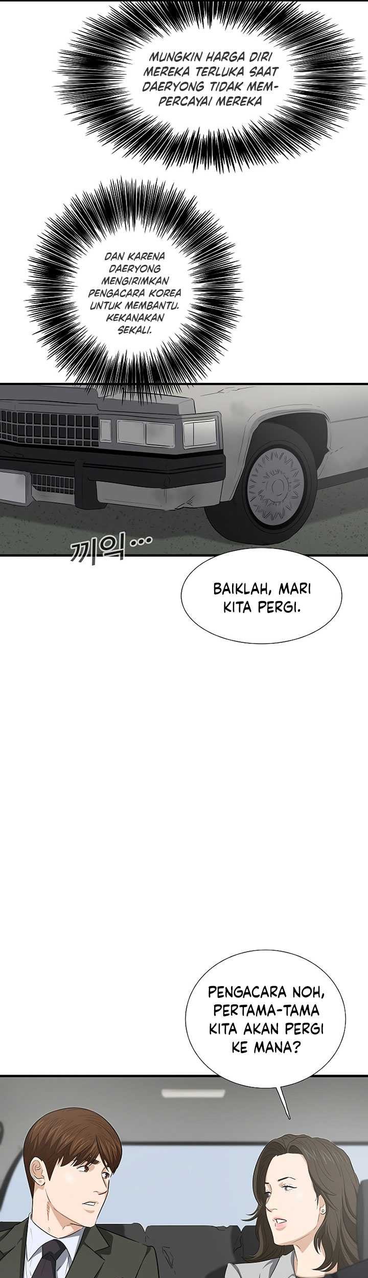 This is the Law chapter 123 halaman 32