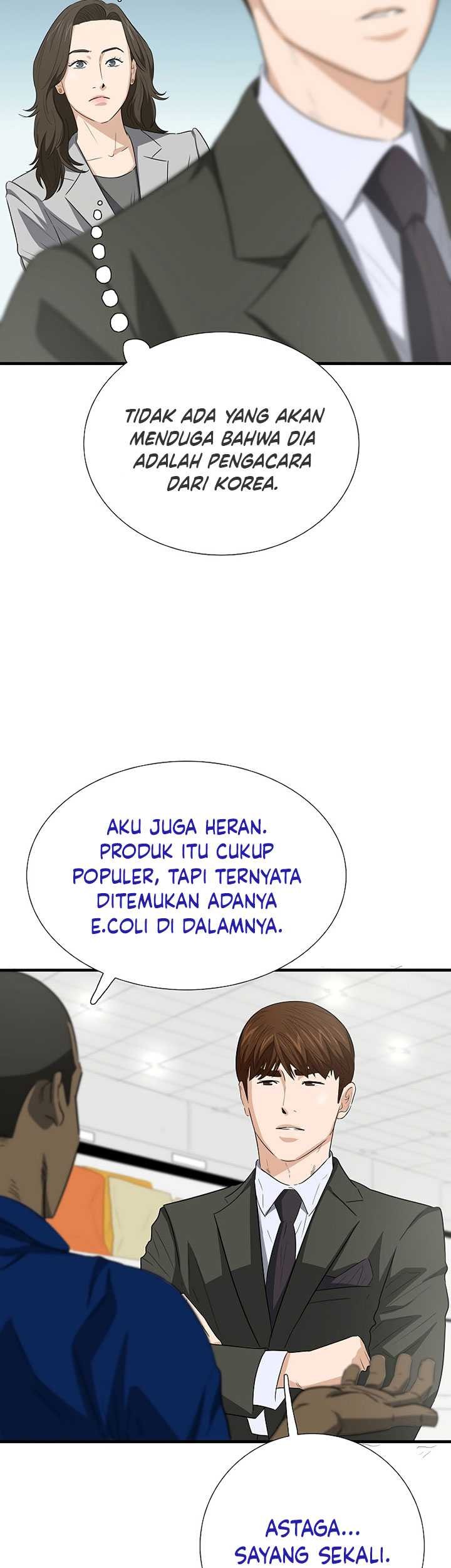 This is the Law chapter 123 halaman 44