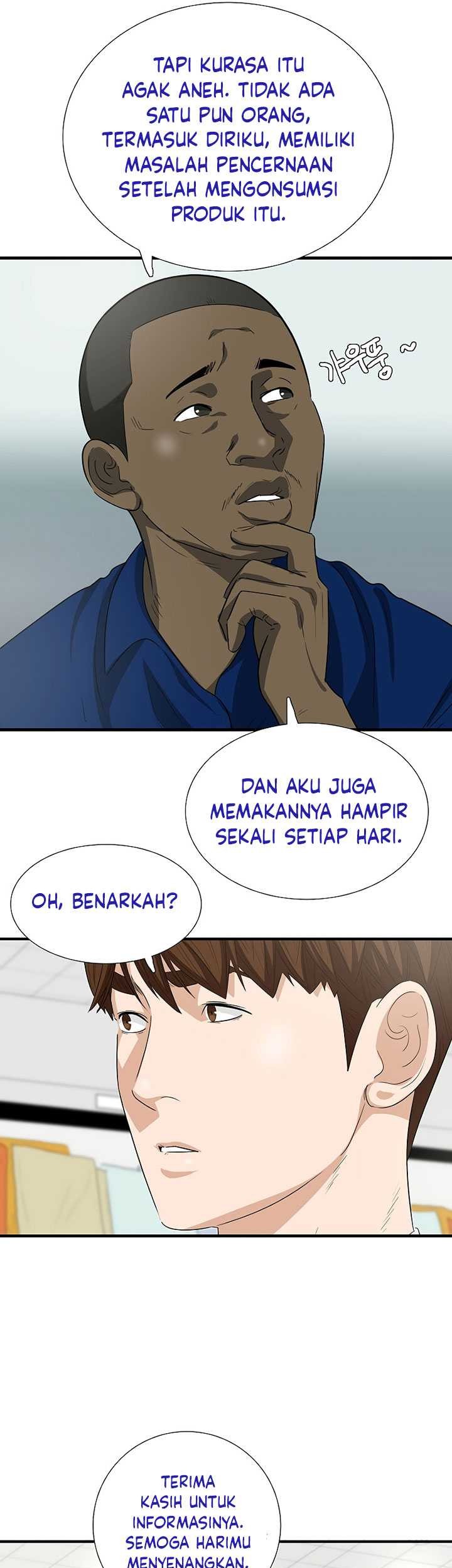 This is the Law chapter 123 halaman 46