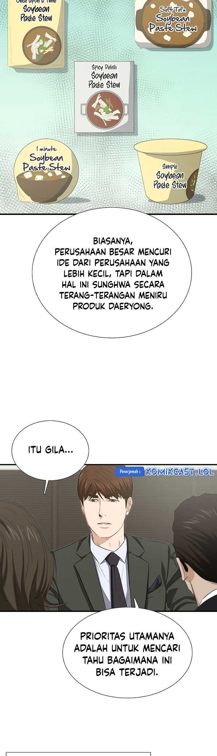 This is the Law chapter 124 halaman 8