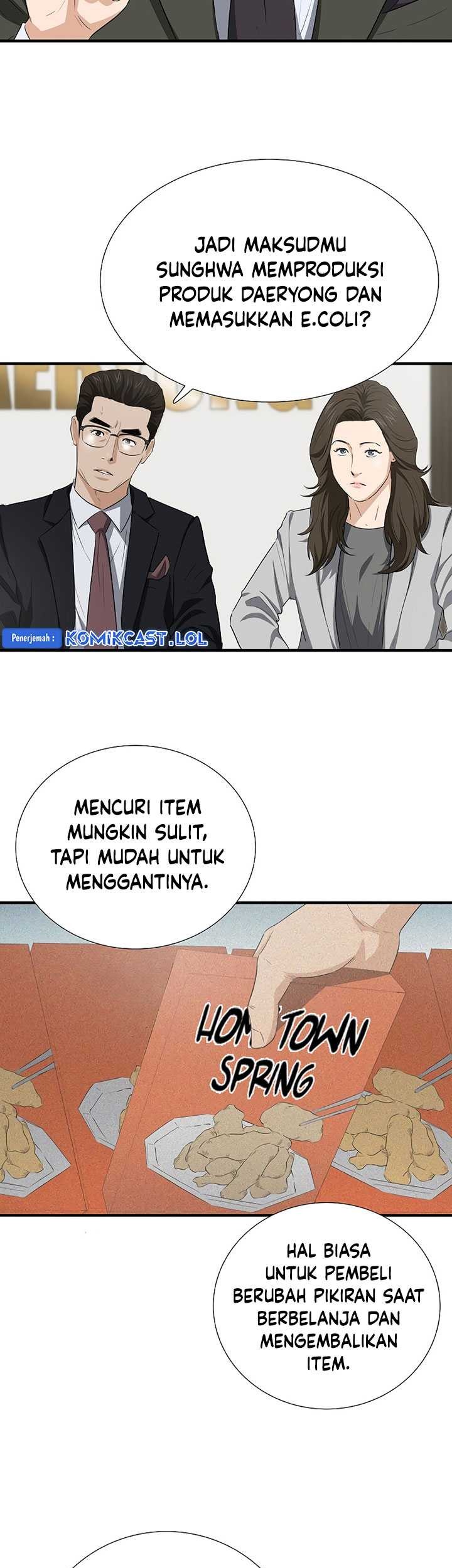 This is the Law chapter 124 halaman 12