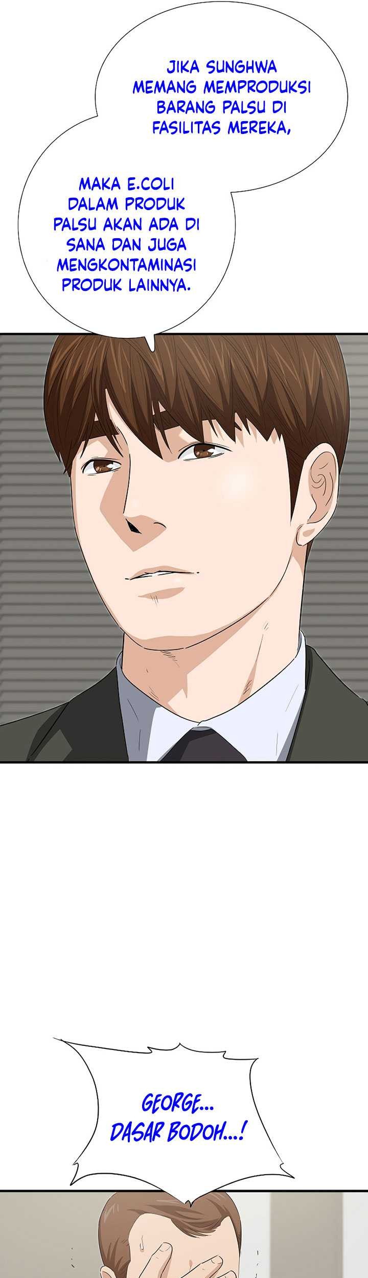 This is the Law chapter 124 halaman 76