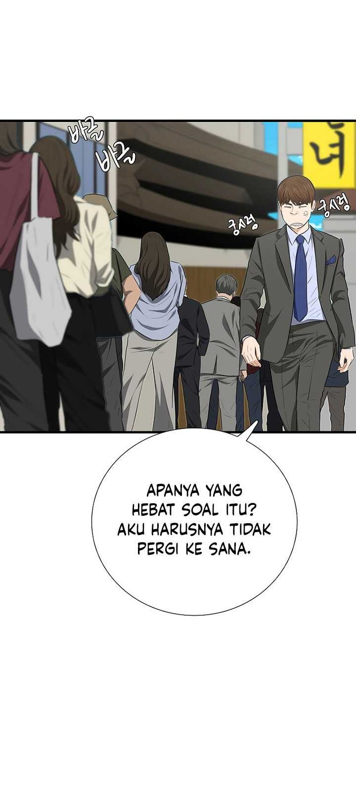 This is the Law Bab 128 halaman 41