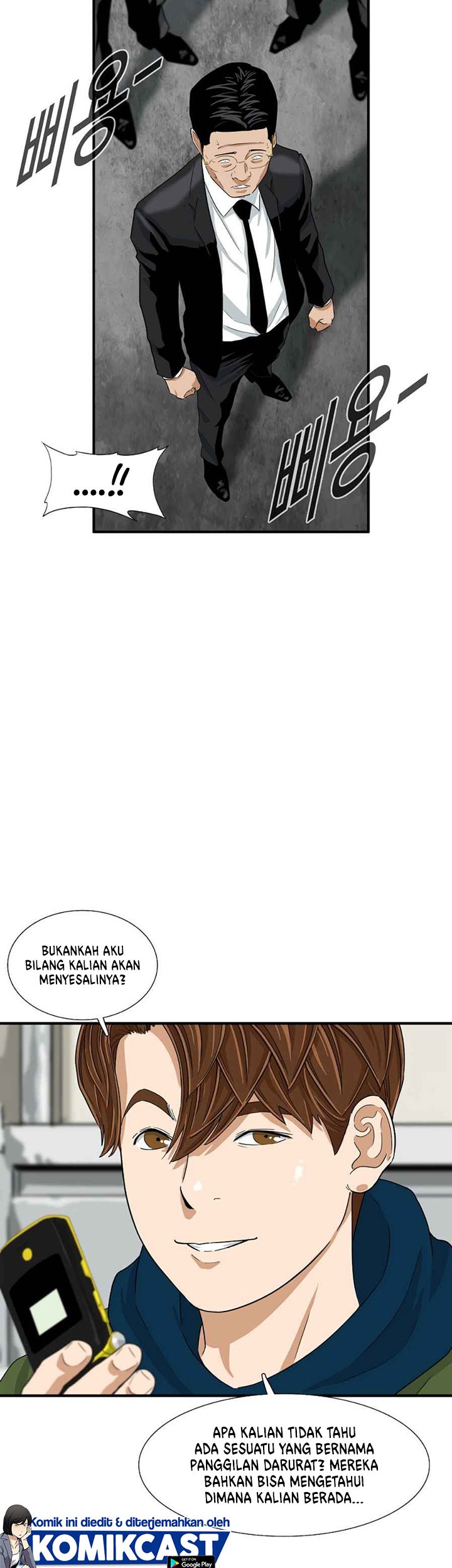 This is the Law chapter 13 halaman 32