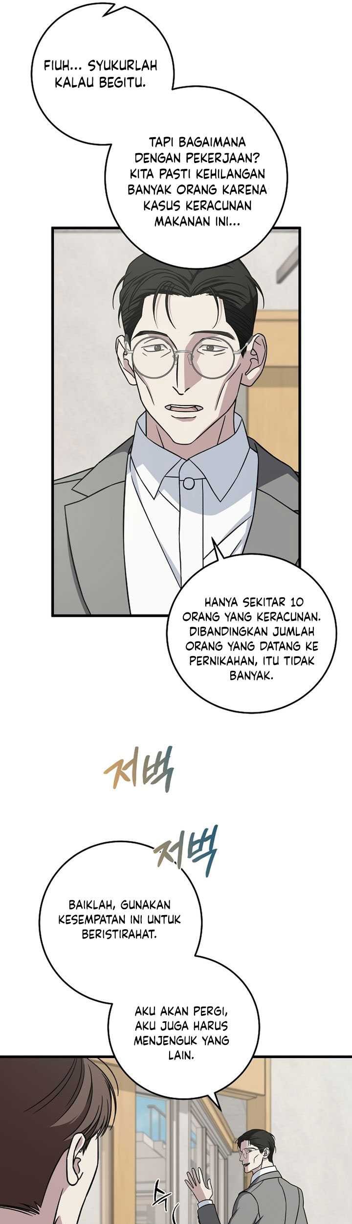 This is the Law chapter 135 halaman 17