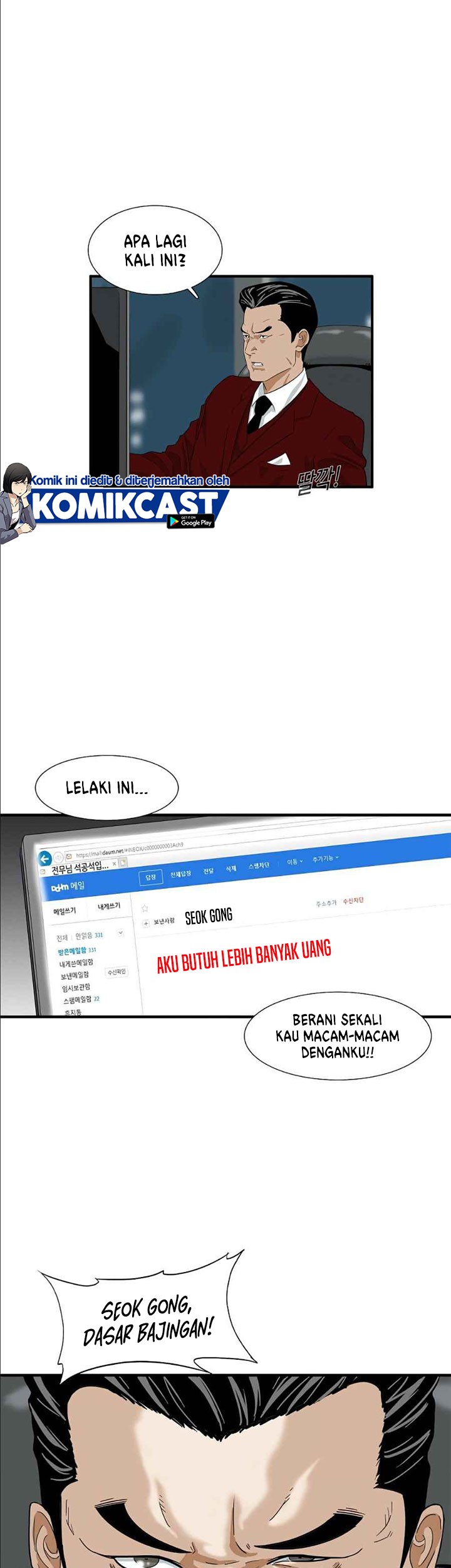 This is the Law Bab 14 halaman 24