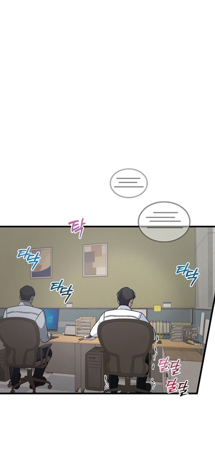This is the Law chapter 141 halaman 63