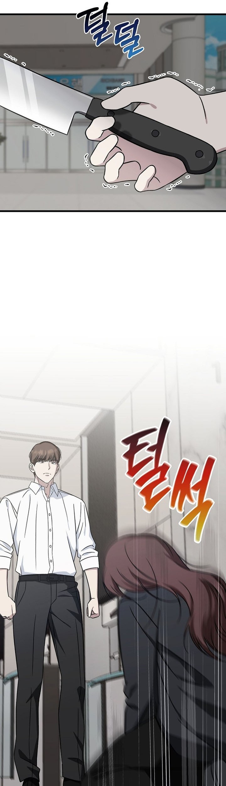 This is the Law chapter 142 halaman 10