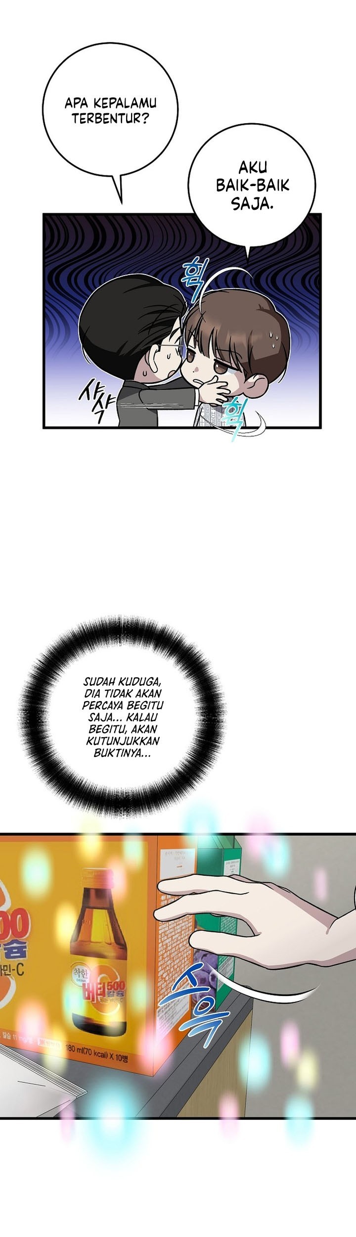 This is the Law chapter 142 halaman 43