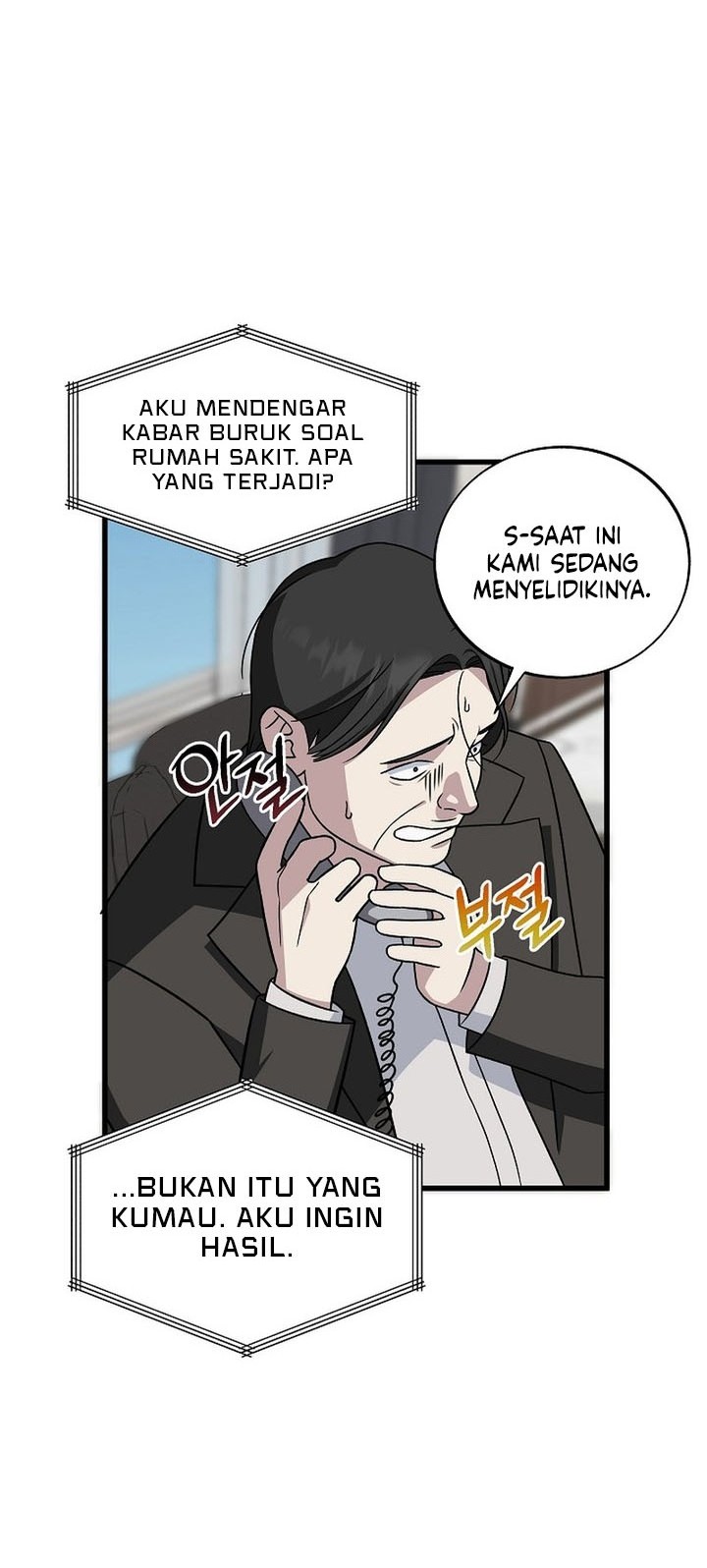 This is the Law chapter 143 halaman 31