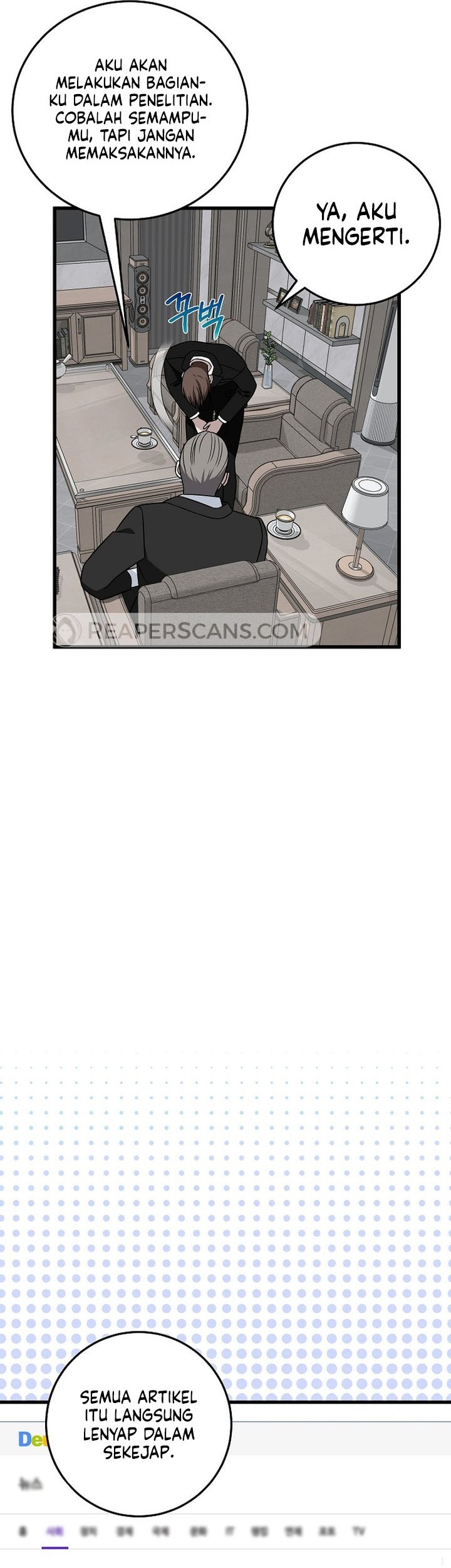 This is the Law chapter 143 halaman 50
