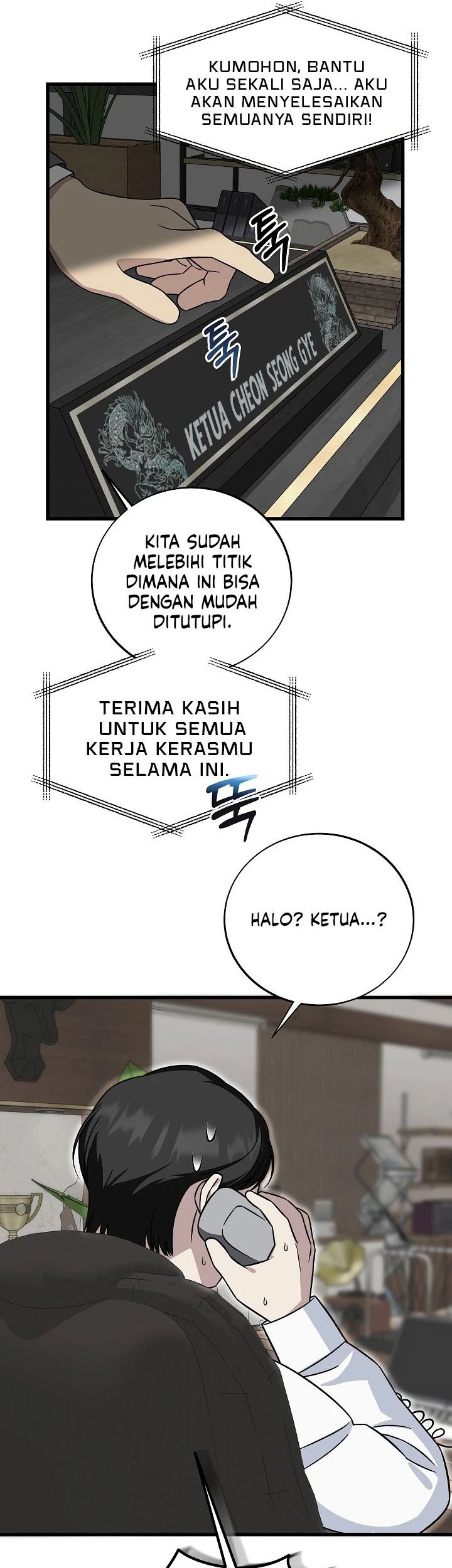 This is the Law Bab 144 halaman 49