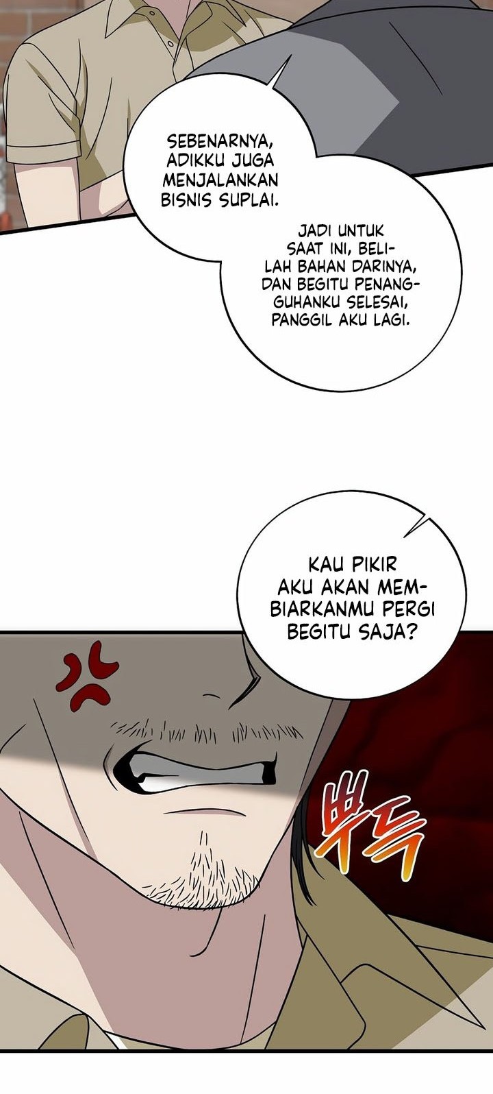 This is the Law chapter 146 halaman 58