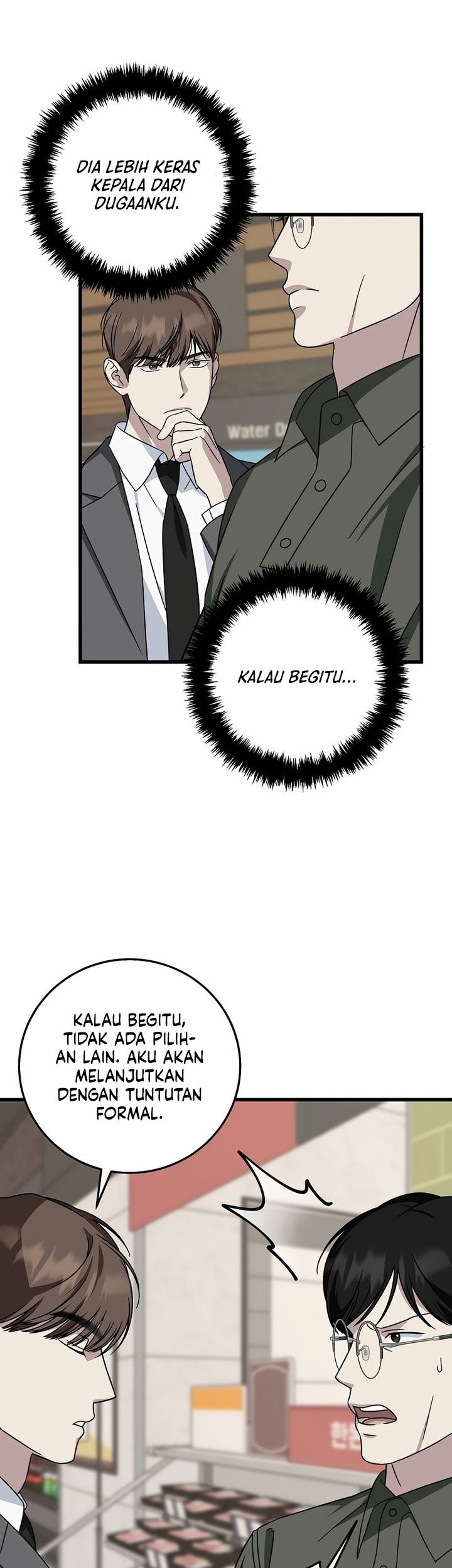 This is the Law chapter 147 halaman 7