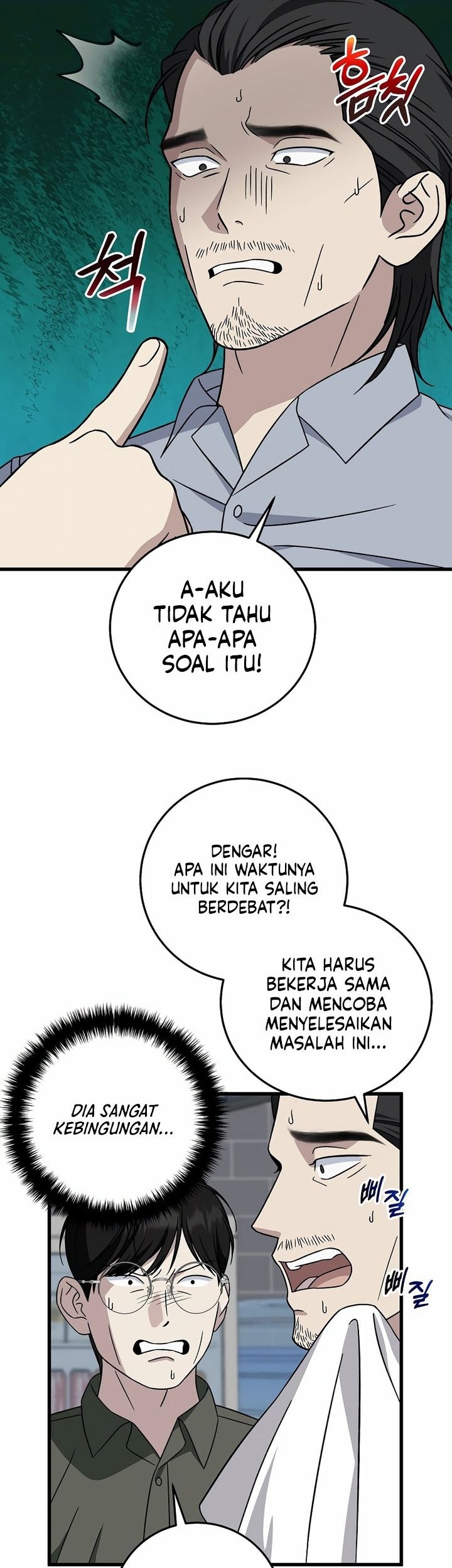 This is the Law chapter 147 halaman 28