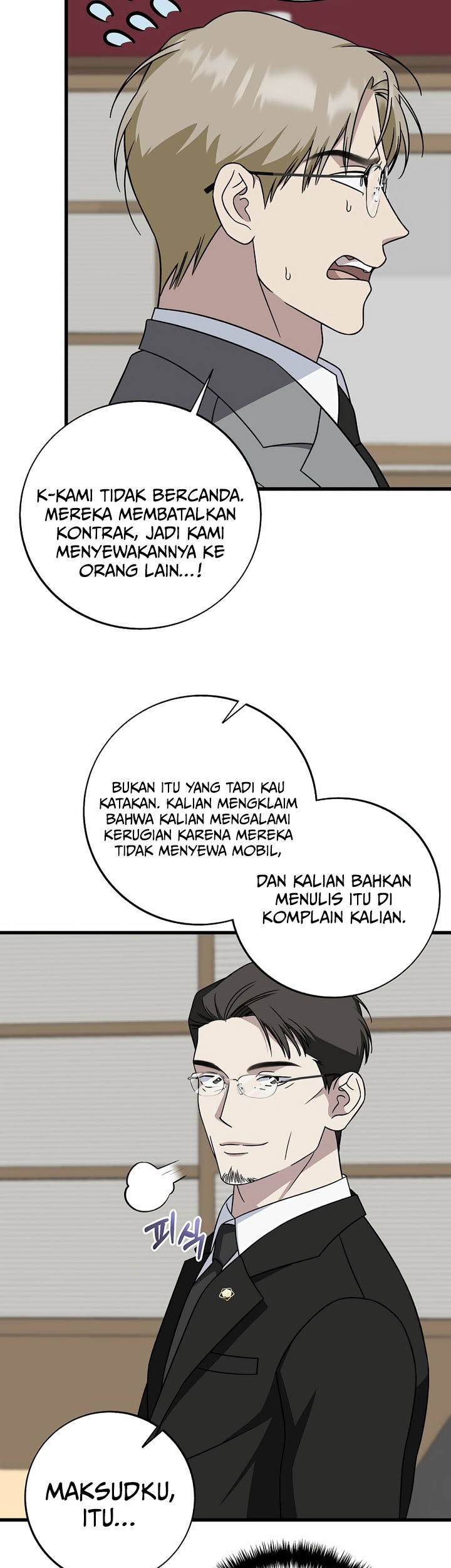 This is the Law Bab 148 halaman 45