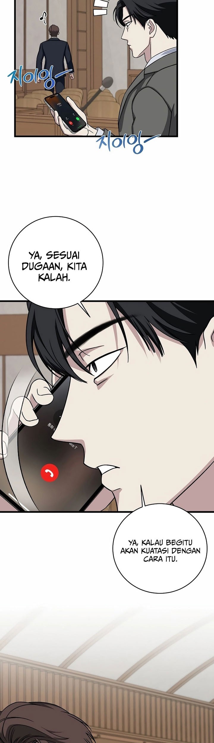 This is the Law chapter 150 halaman 63
