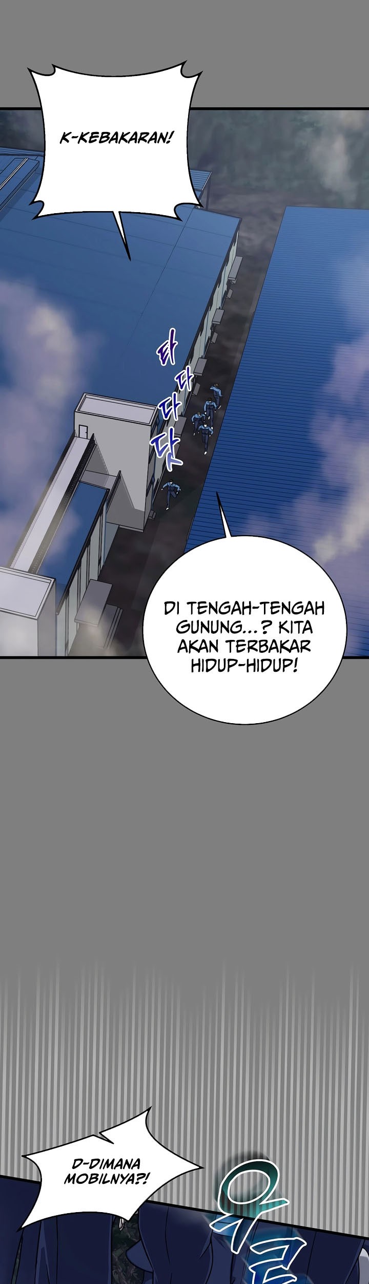 This is the Law Bab 151 halaman 53