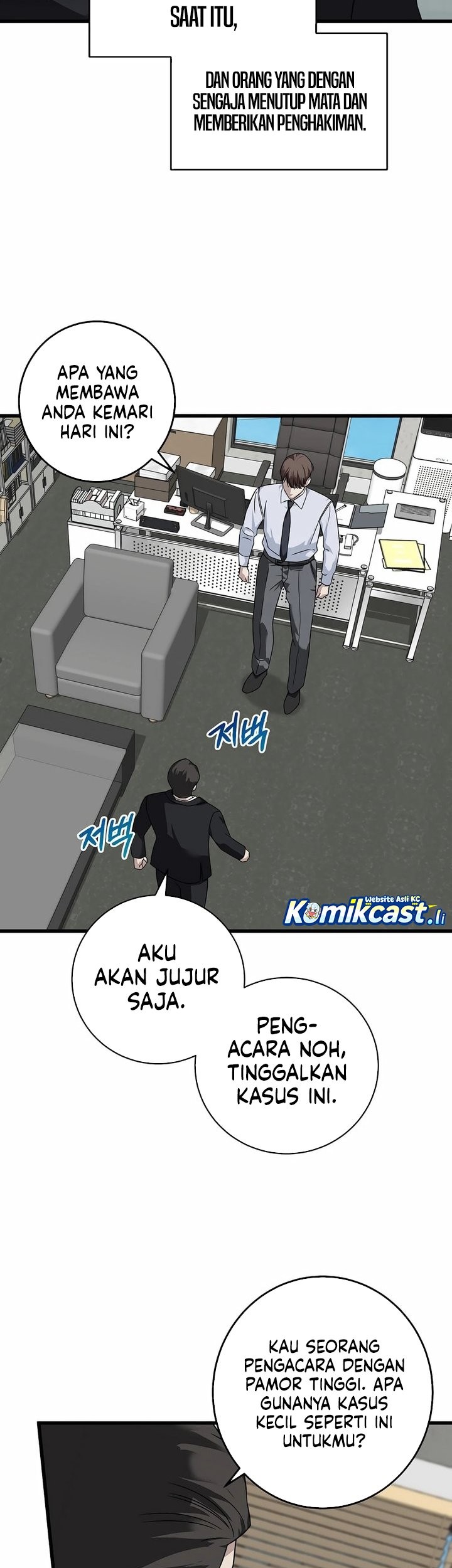 This is the Law Bab 154 halaman 11