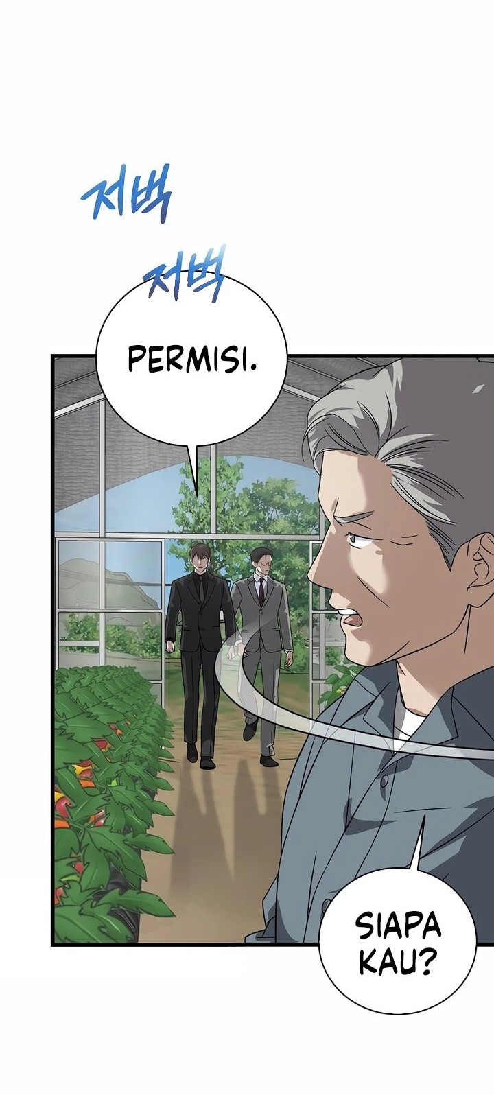 This is the Law chapter 157 halaman 4