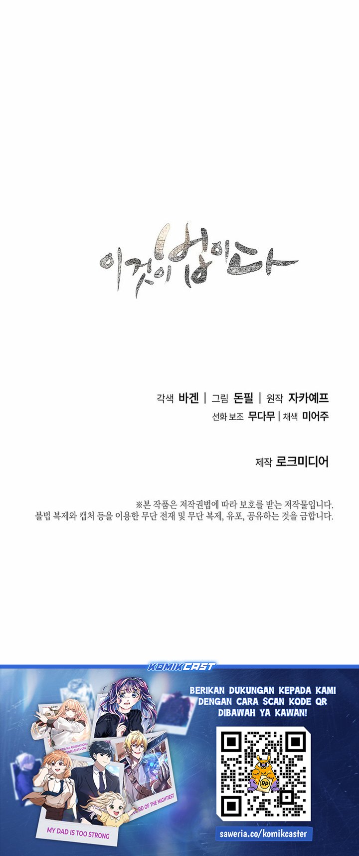 This is the Law chapter 158 halaman 61