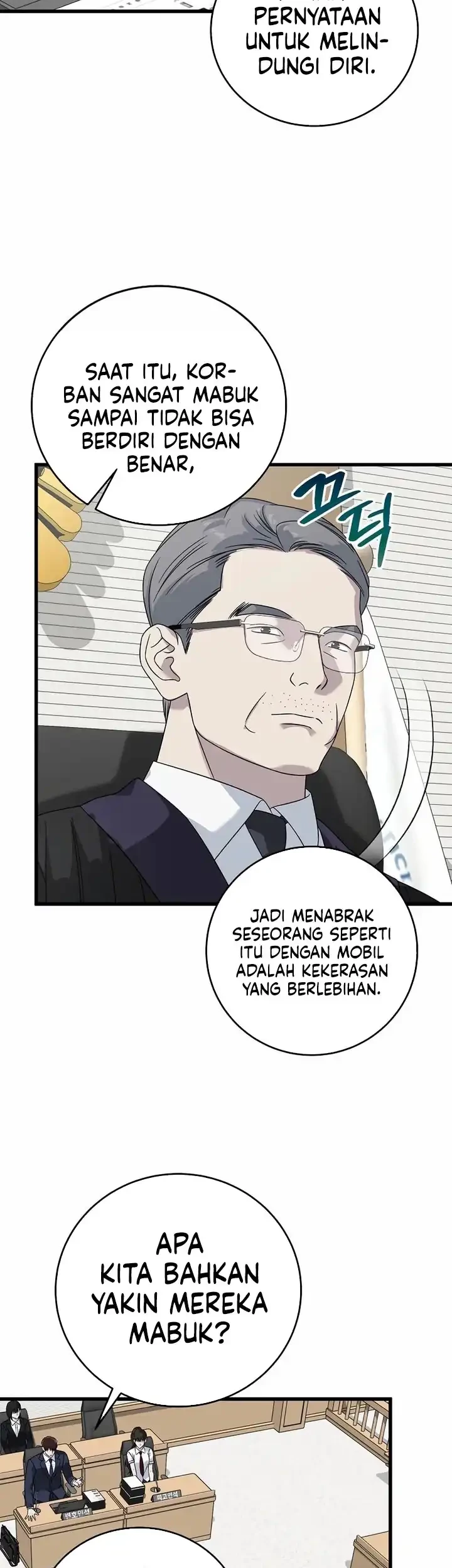 This is the Law Bab 161 halaman 12