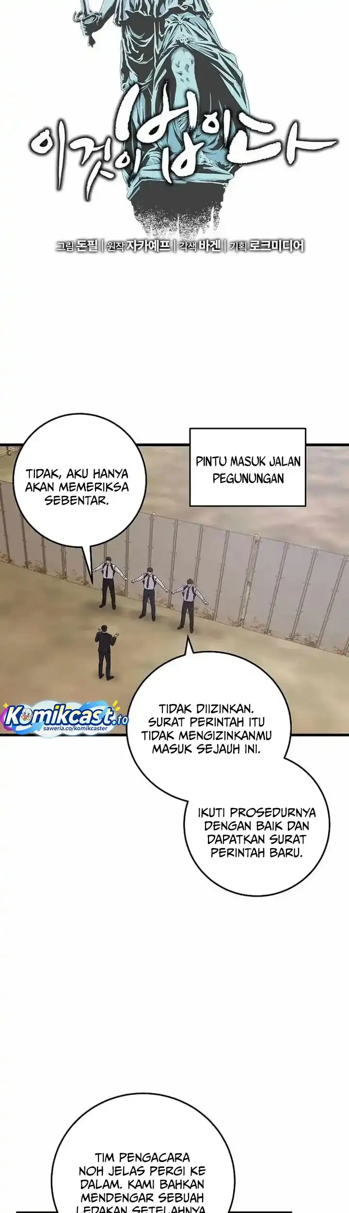 This is the Law Bab 164 halaman 24