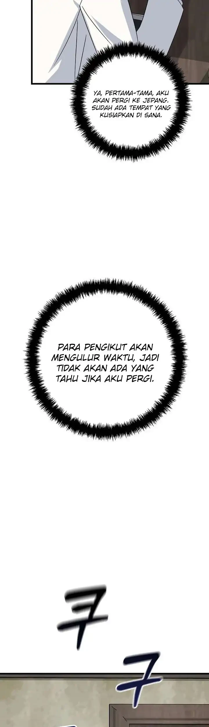 This is the Law Bab 165 halaman 24