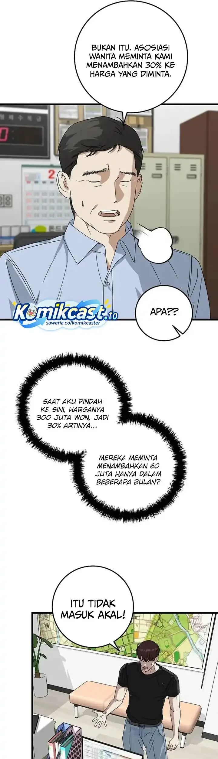 This is the Law Bab 166 halaman 10