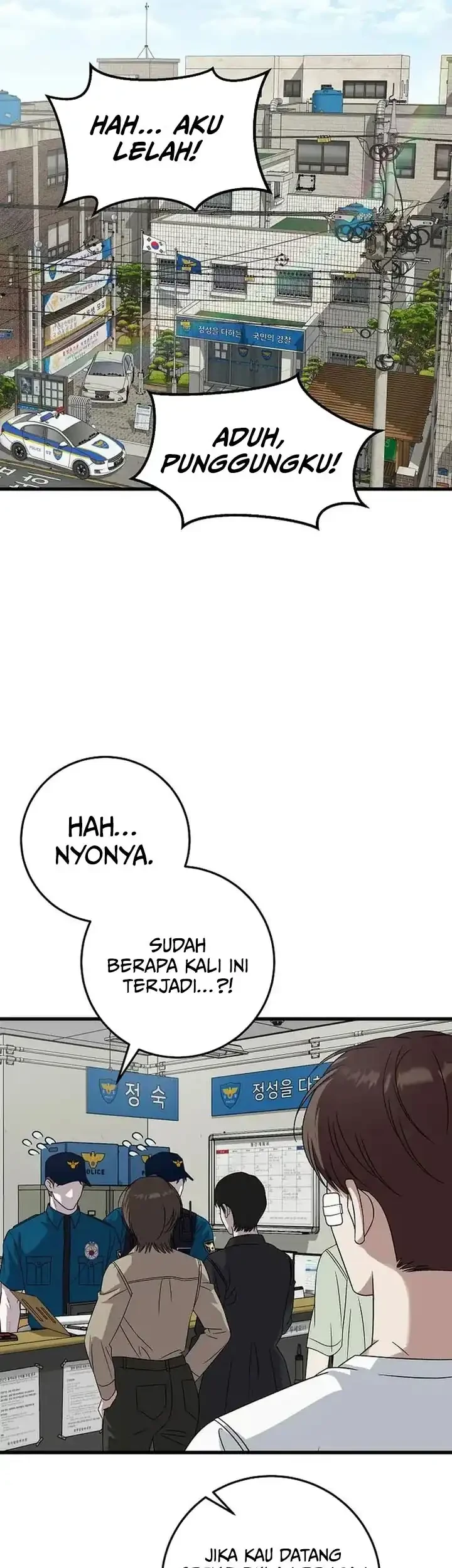 This is the Law Bab 166 halaman 26