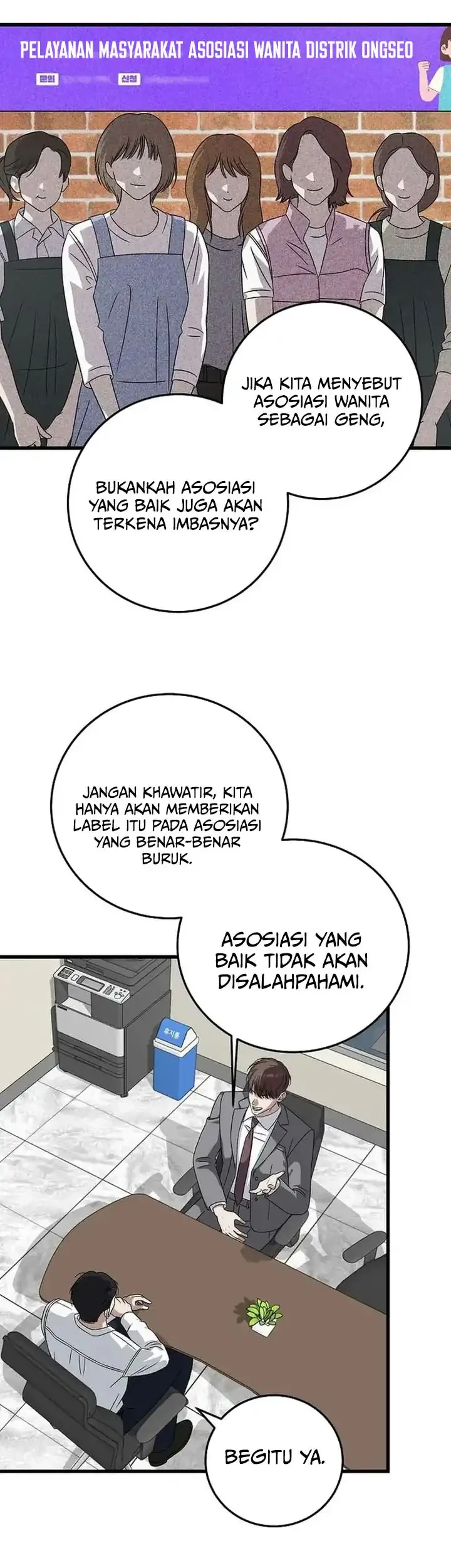 This is the Law Bab 166 halaman 64