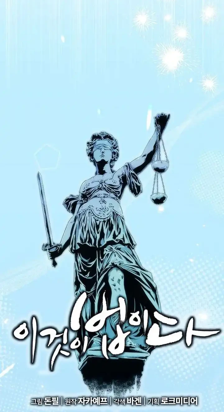 This is the Law Bab 168 halaman 15