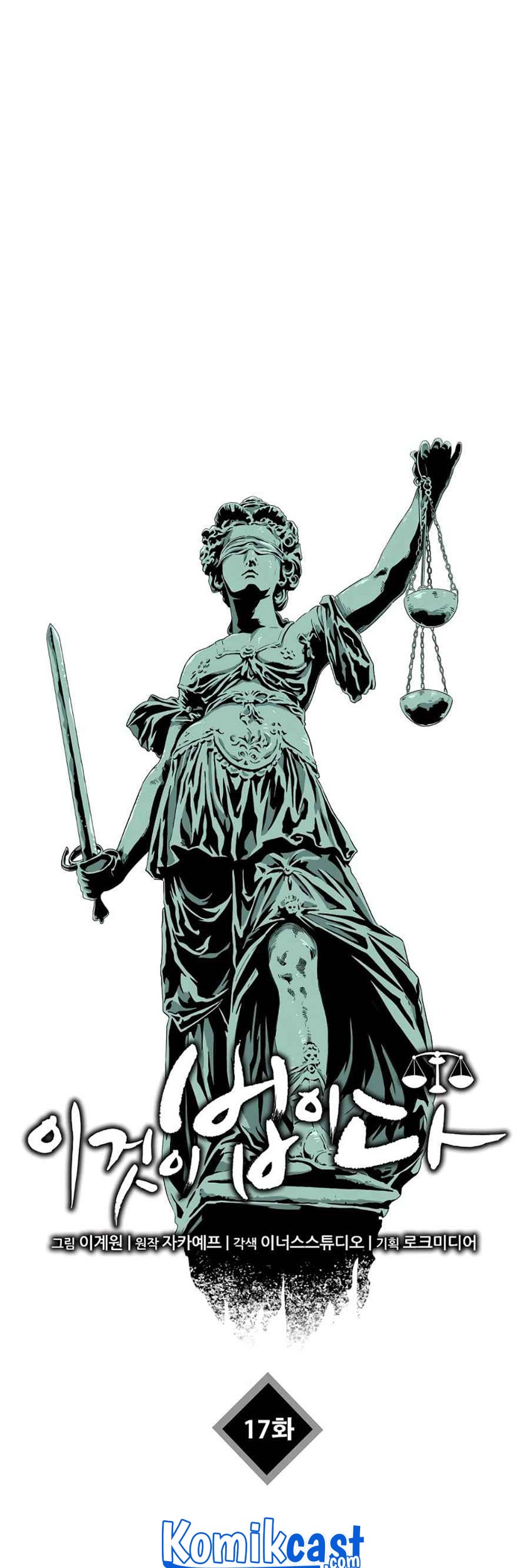 This is the Law Bab 17 halaman 34