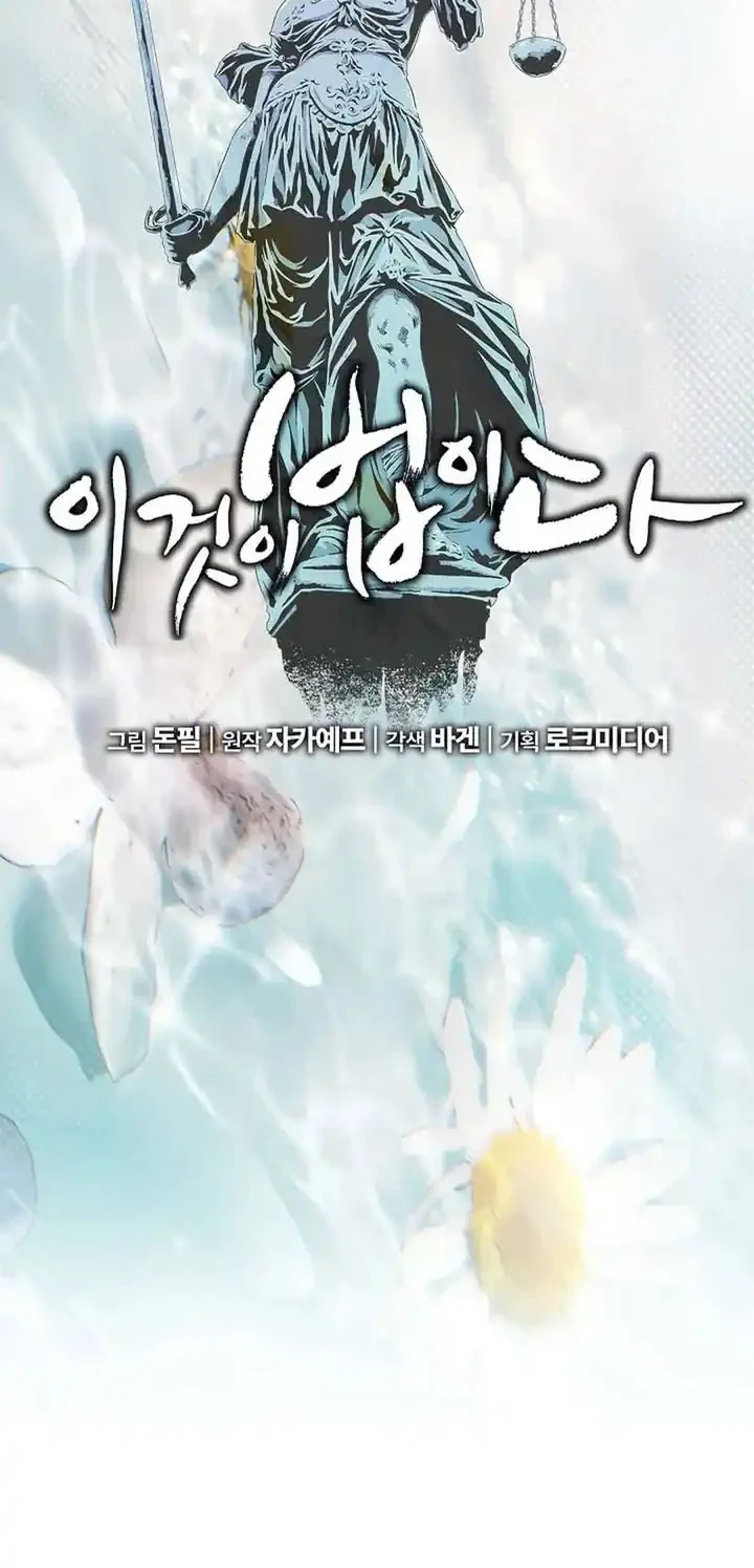 This is the Law chapter 170 halaman 15
