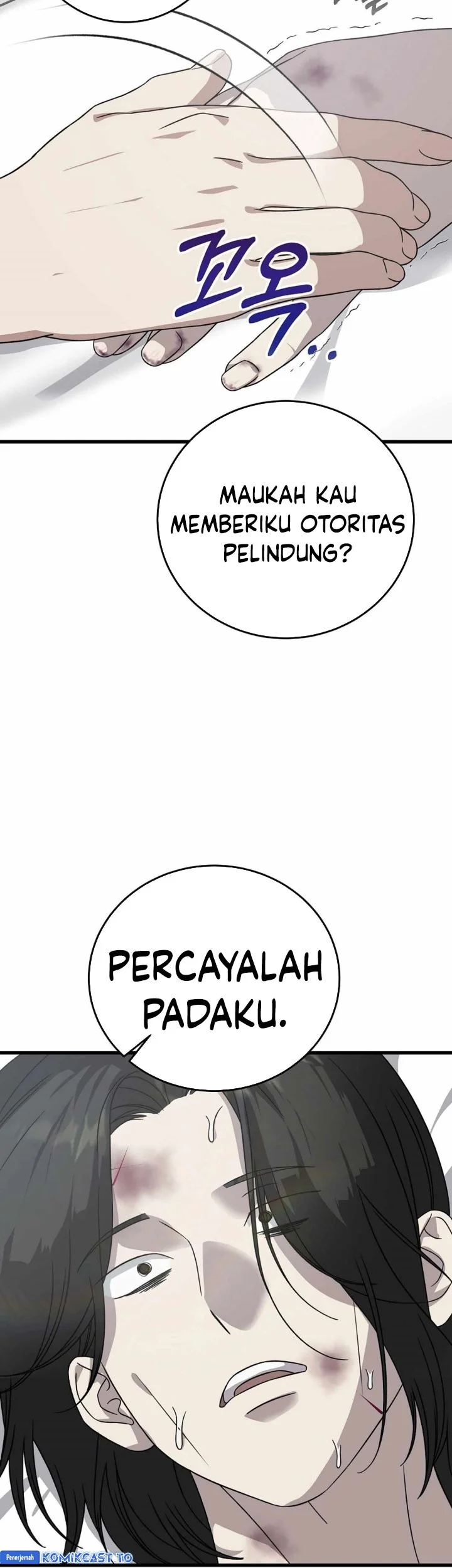 This is the Law Bab 173 halaman 16