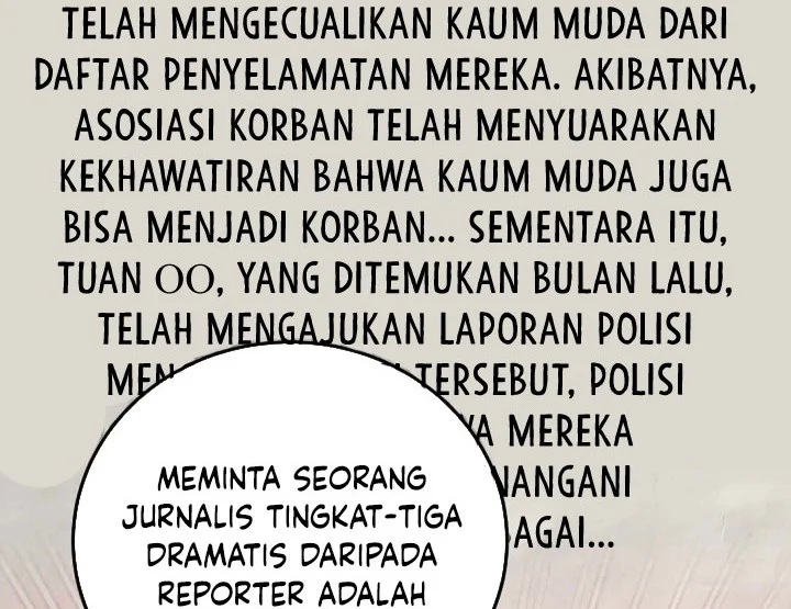 This is the Law Bab 173 halaman 81